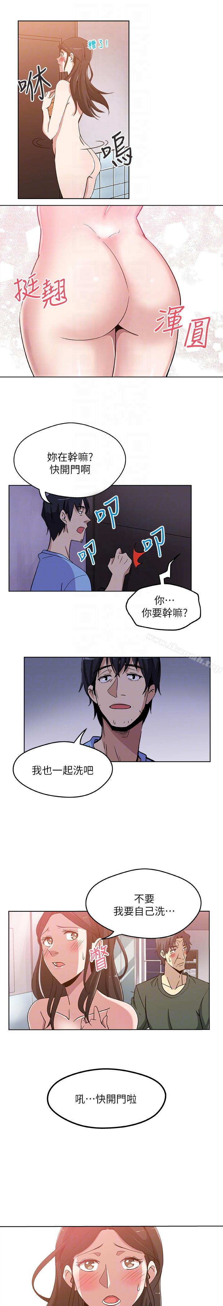 第3话-受困厕所的两人-新媳妇-湖水 , 矮冬瓜 , 贞焕（第11张）