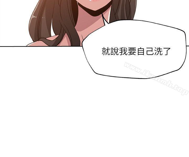 第3话-受困厕所的两人-新媳妇-湖水 , 矮冬瓜 , 贞焕（第12张）