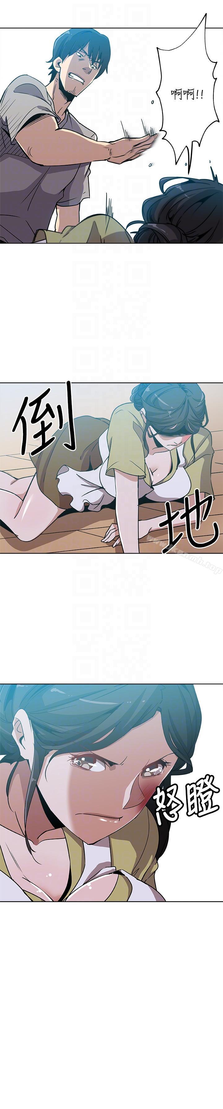 第3话-受困厕所的两人-新媳妇-湖水 , 矮冬瓜 , 贞焕（第23张）