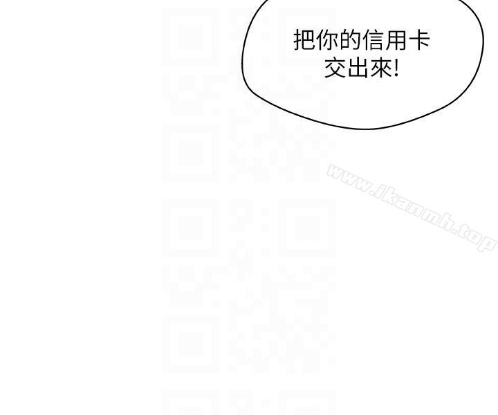 第4话-抱着公公-新媳妇-湖水 , 矮冬瓜 , 贞焕（第7张）