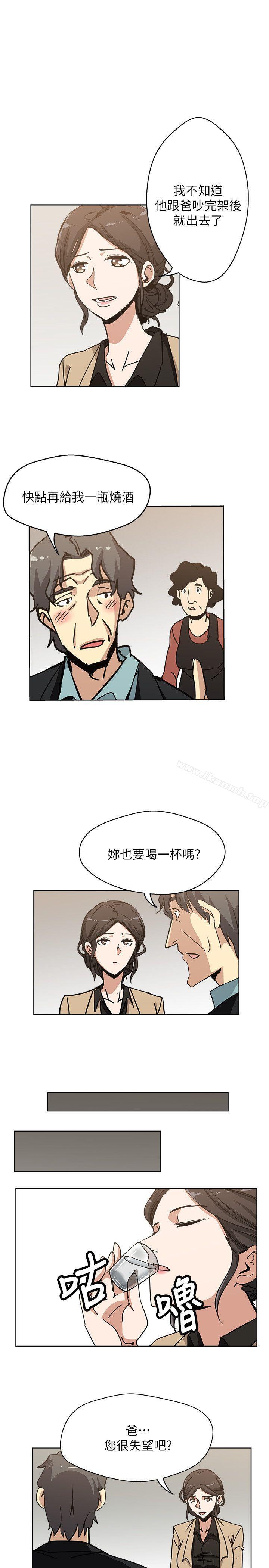 第4话-抱着公公-新媳妇-湖水 , 矮冬瓜 , 贞焕（第14张）