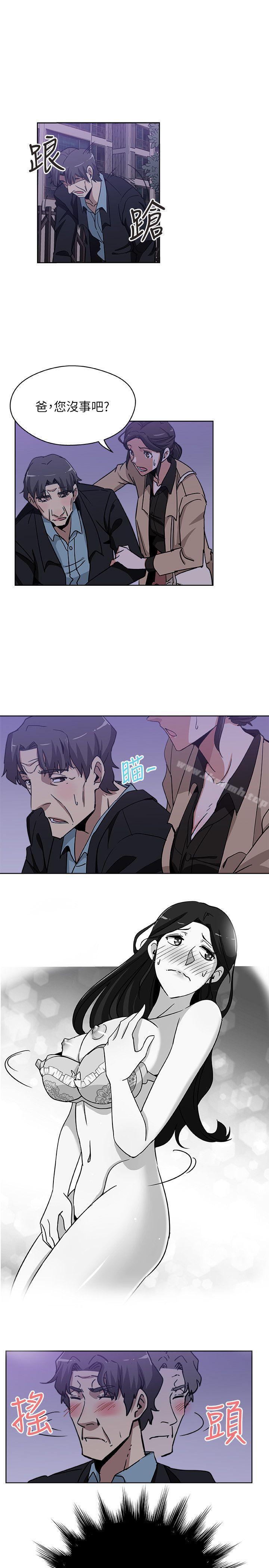 第4话-抱着公公-新媳妇-湖水 , 矮冬瓜 , 贞焕（第20张）