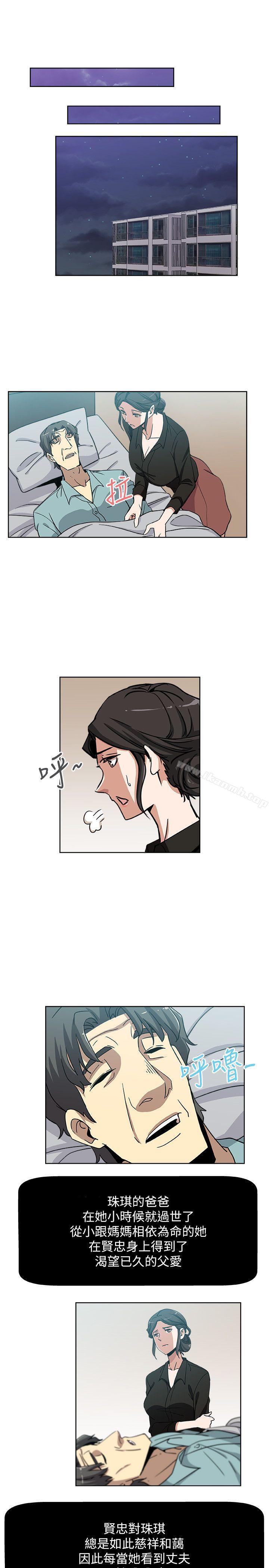 第4话-抱着公公-新媳妇-湖水 , 矮冬瓜 , 贞焕（第22张）