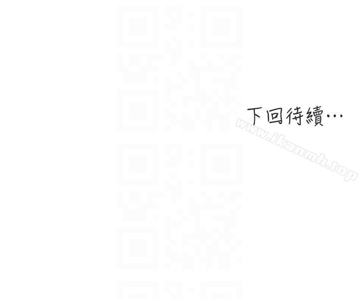 第4话-抱着公公-新媳妇-湖水 , 矮冬瓜 , 贞焕（第25张）