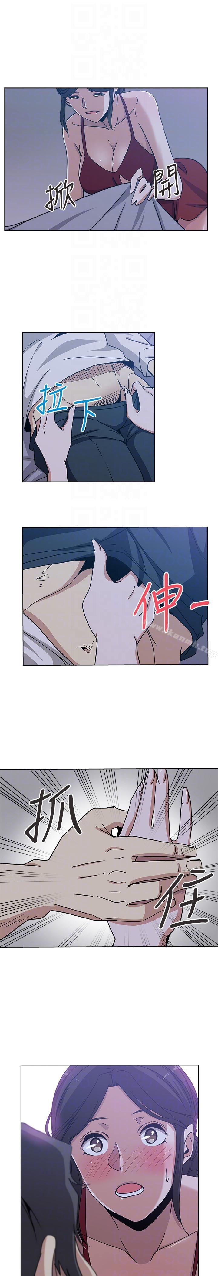 第7话-夜晚潜入公公的卧室-新媳妇-湖水 , 矮冬瓜 , 贞焕（第9张）