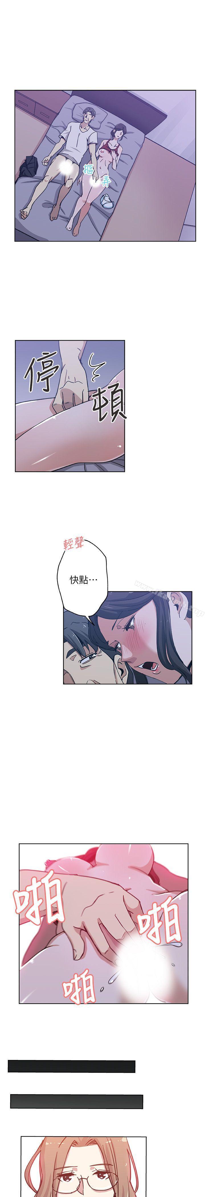 第8话-少妇的肌肤-新媳妇-湖水 , 矮冬瓜 , 贞焕（第16张）