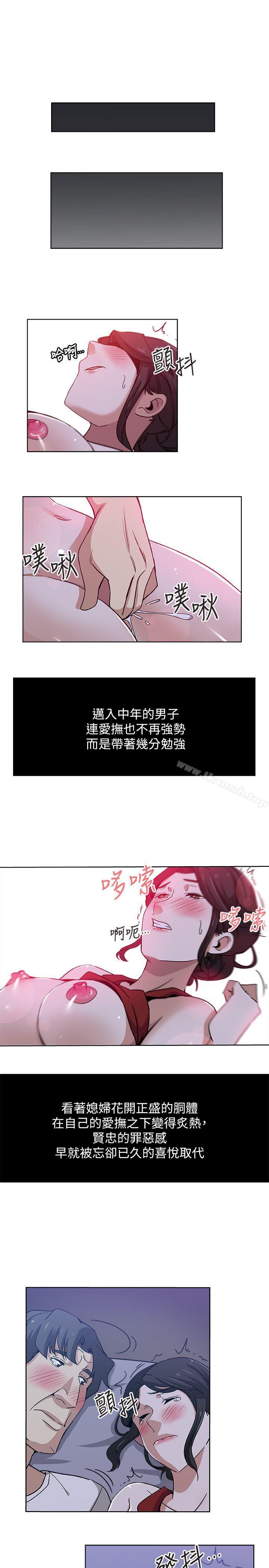 第8话-少妇的肌肤-新媳妇-湖水 , 矮冬瓜 , 贞焕（第22张）
