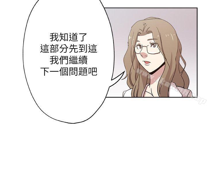第10话-公公的「服务」-新媳妇-湖水 , 矮冬瓜 , 贞焕（第8张）