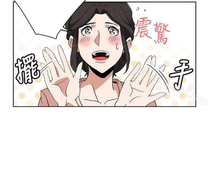 第10话-公公的「服务」-新媳妇-湖水 , 矮冬瓜 , 贞焕（第12张）