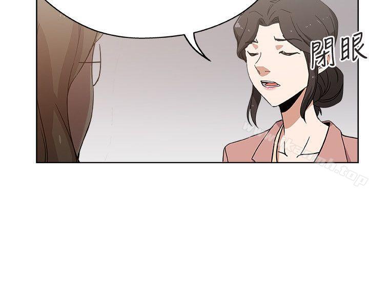 第10话-公公的「服务」-新媳妇-湖水 , 矮冬瓜 , 贞焕（第16张）
