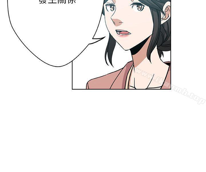 第10话-公公的「服务」-新媳妇-湖水 , 矮冬瓜 , 贞焕（第18张）