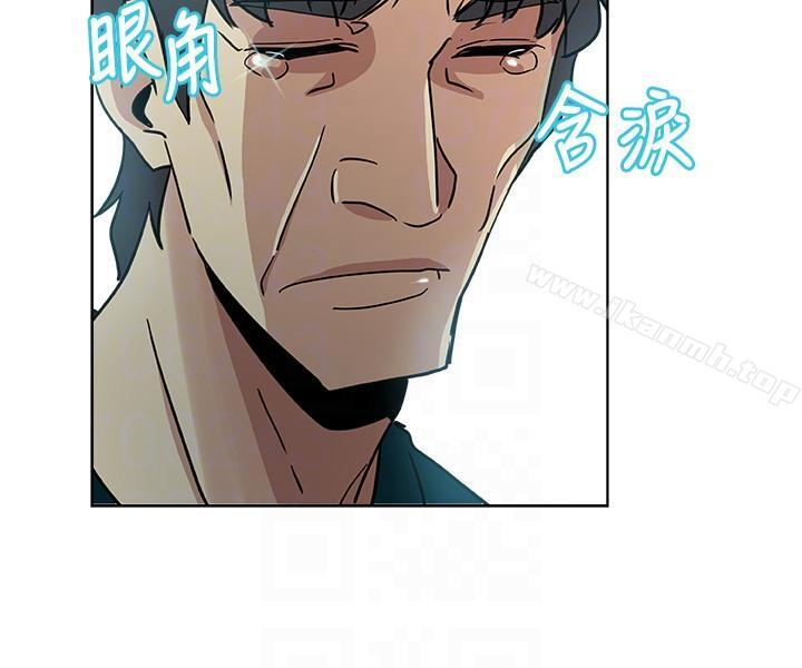 第11话-坦诚相对-新媳妇-湖水 , 矮冬瓜 , 贞焕（第13张）