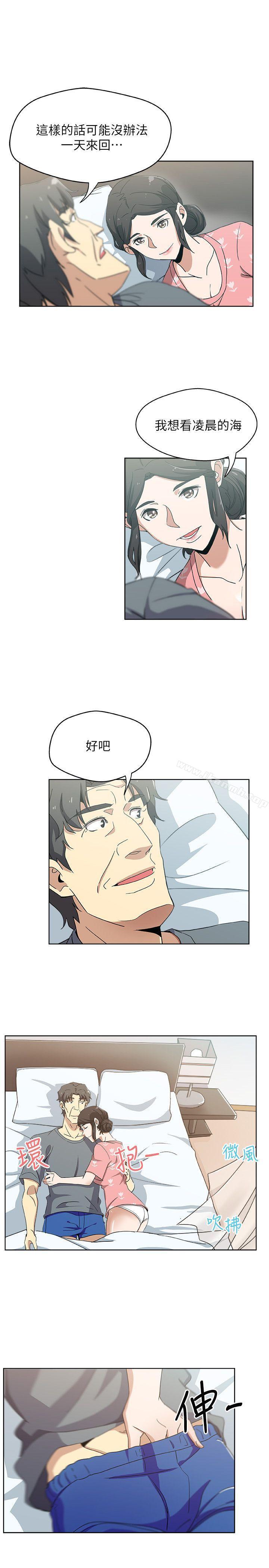 第11话-坦诚相对-新媳妇-湖水 , 矮冬瓜 , 贞焕（第20张）
