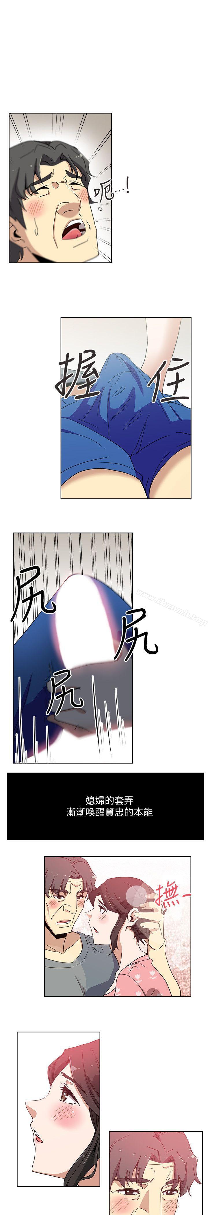 第11话-坦诚相对-新媳妇-湖水 , 矮冬瓜 , 贞焕（第22张）