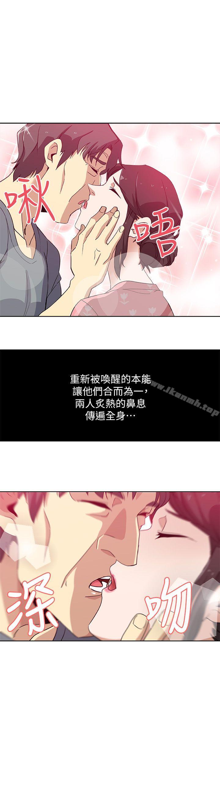 第11话-坦诚相对-新媳妇-湖水 , 矮冬瓜 , 贞焕（第24张）