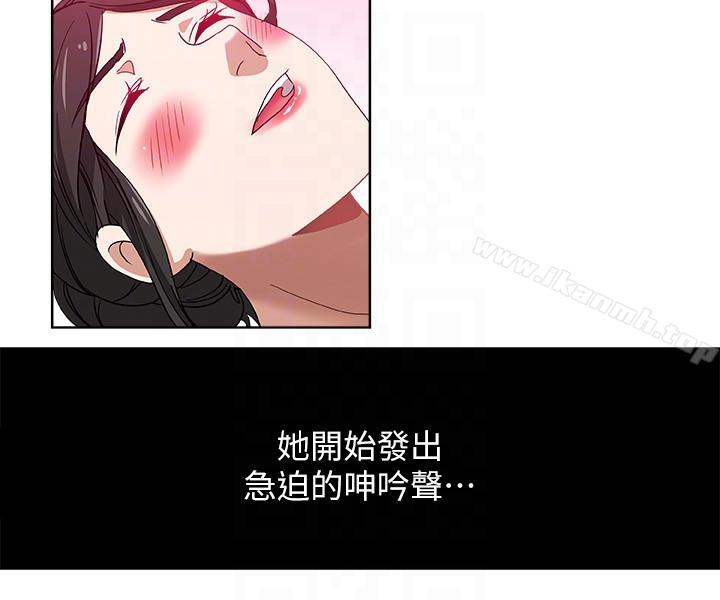 第12话-男人对女人-新媳妇-湖水 , 矮冬瓜 , 贞焕（第9张）