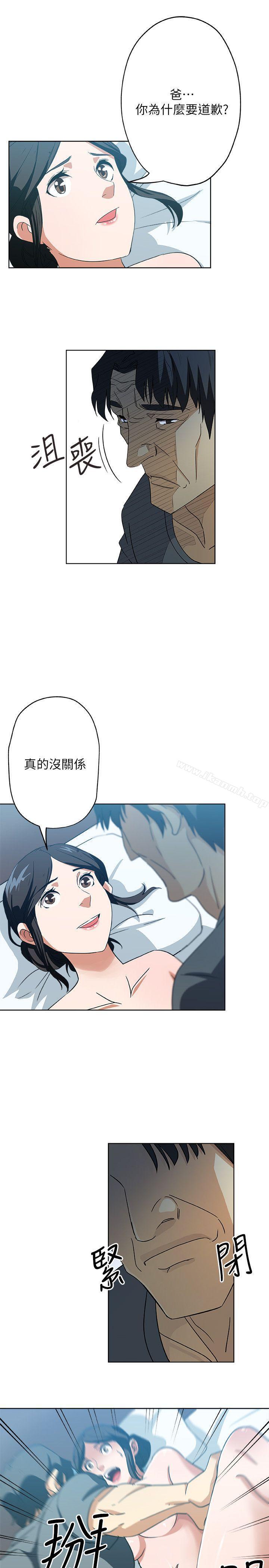 第13话-今晚老公不在家-新媳妇-湖水 , 矮冬瓜 , 贞焕（第4张）