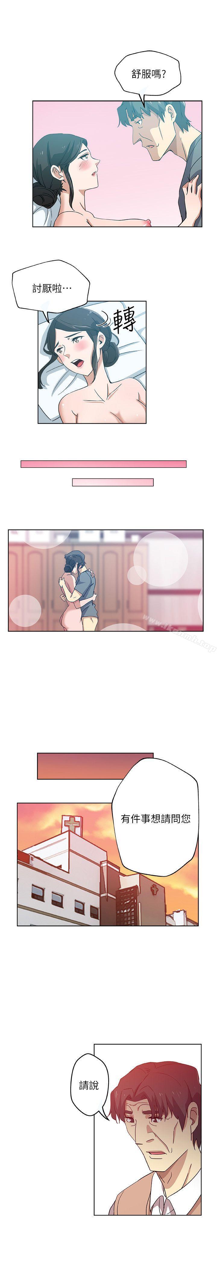 第13话-今晚老公不在家-新媳妇-湖水 , 矮冬瓜 , 贞焕（第10张）