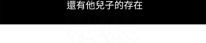 第13话-今晚老公不在家-新媳妇-湖水 , 矮冬瓜 , 贞焕（第15张）