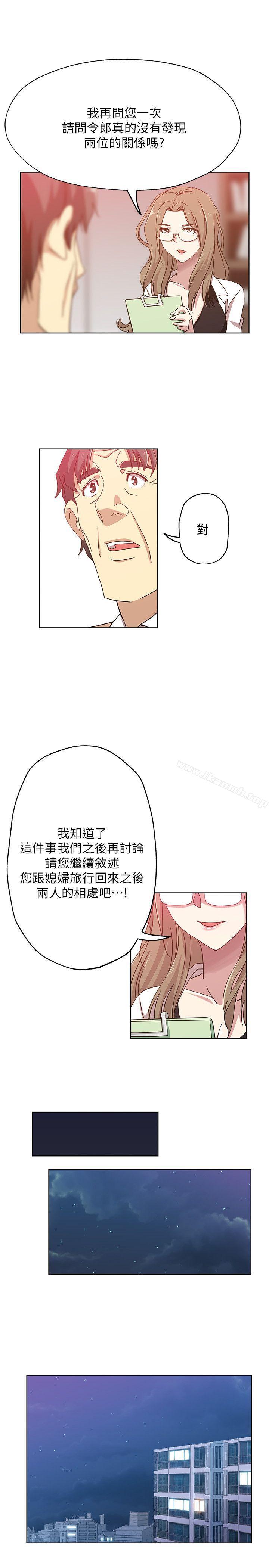 第13话-今晚老公不在家-新媳妇-湖水 , 矮冬瓜 , 贞焕（第16张）