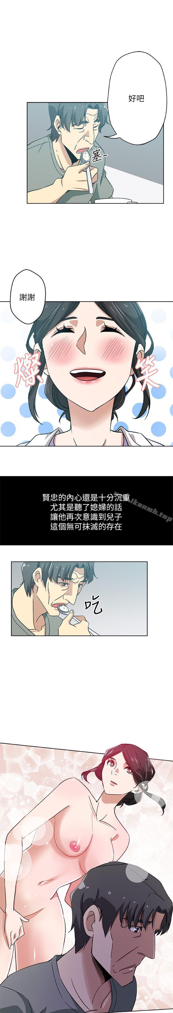 第13话-今晚老公不在家-新媳妇-湖水 , 矮冬瓜 , 贞焕（第22张）