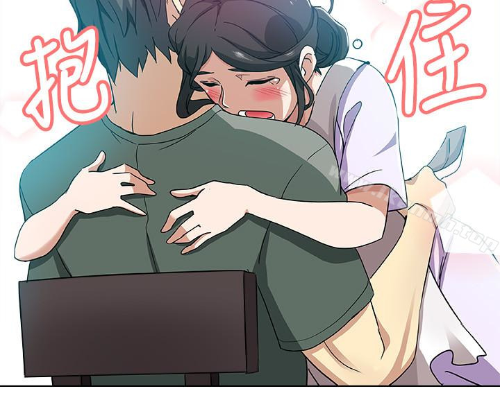 第14话-爸，我来帮您-新媳妇-湖水 , 矮冬瓜 , 贞焕（第5张）