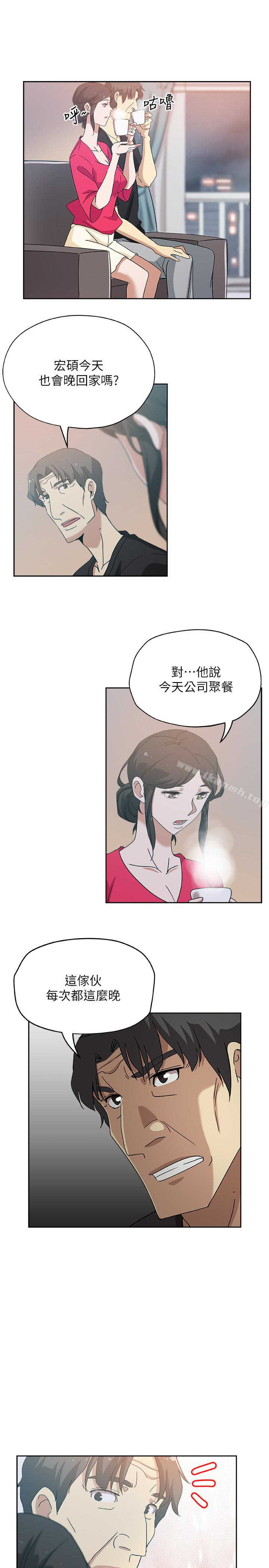 第15话-彼此渴望的两人-新媳妇-湖水 , 矮冬瓜 , 贞焕（第18张）