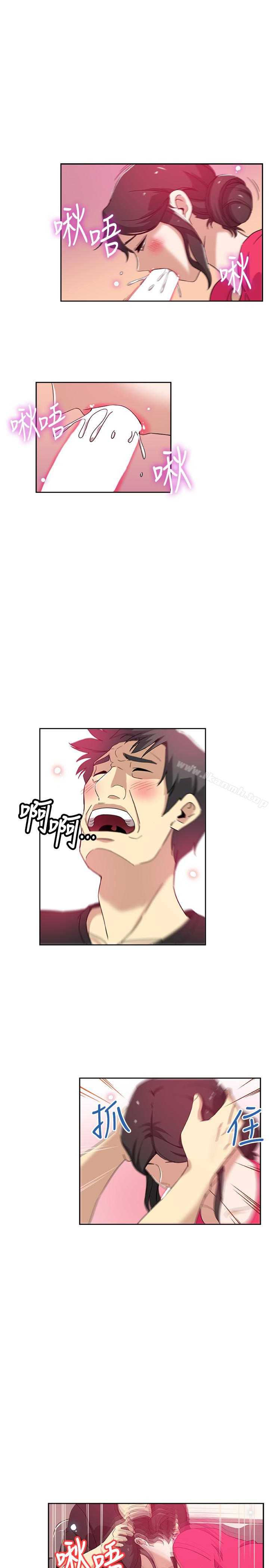 第16话-老公的突袭-新媳妇-湖水 , 矮冬瓜 , 贞焕（第4张）