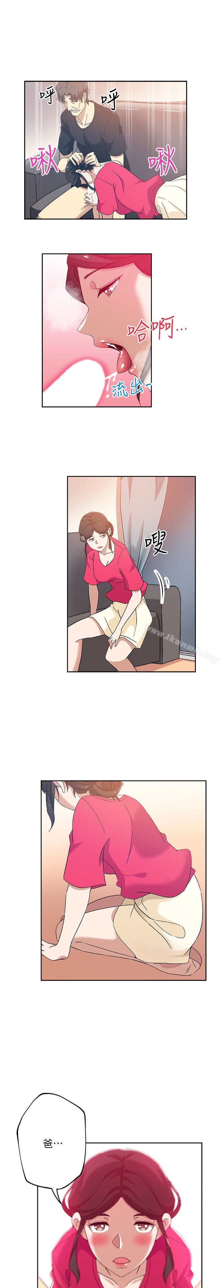 第16话-老公的突袭-新媳妇-湖水 , 矮冬瓜 , 贞焕（第6张）