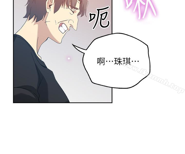 第16话-老公的突袭-新媳妇-湖水 , 矮冬瓜 , 贞焕（第9张）