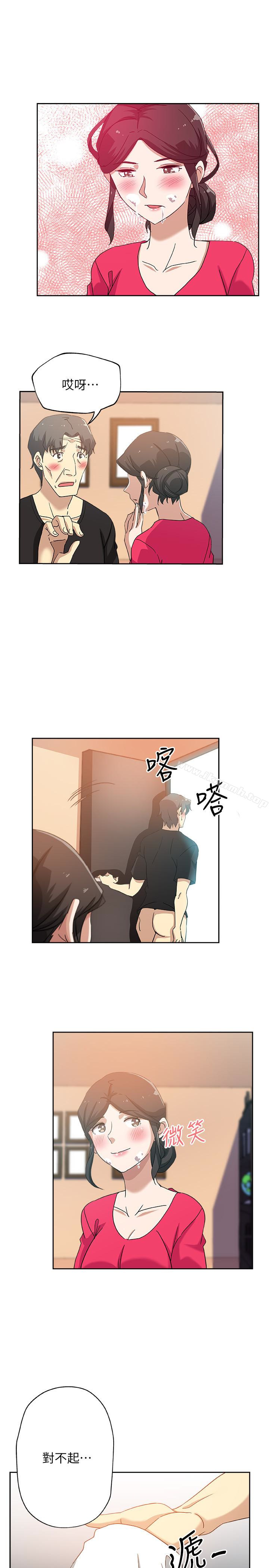 第16话-老公的突袭-新媳妇-湖水 , 矮冬瓜 , 贞焕（第12张）
