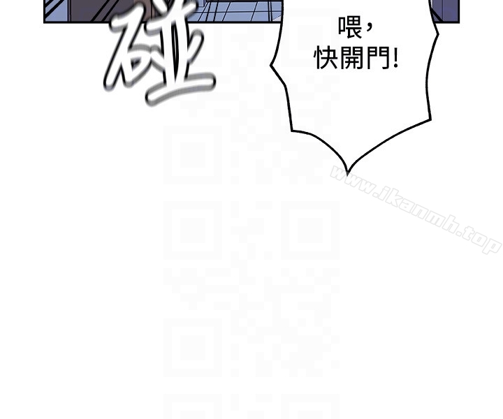 第16话-老公的突袭-新媳妇-湖水 , 矮冬瓜 , 贞焕（第15张）