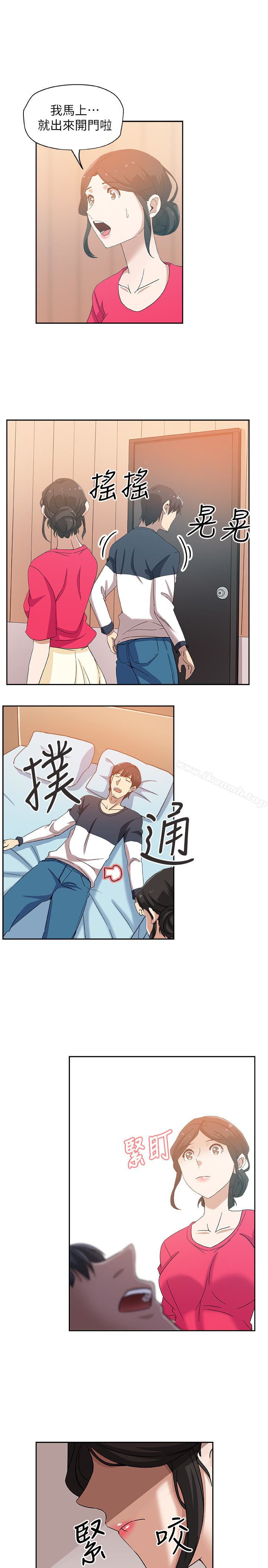 第16话-老公的突袭-新媳妇-湖水 , 矮冬瓜 , 贞焕（第18张）