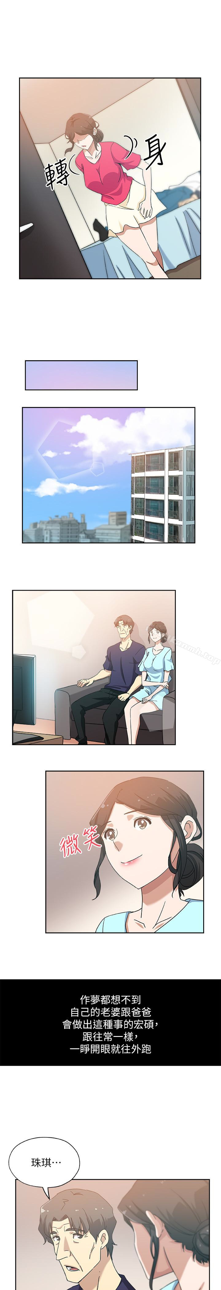 第16话-老公的突袭-新媳妇-湖水 , 矮冬瓜 , 贞焕（第20张）