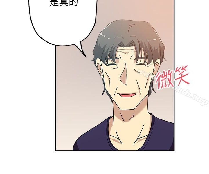 第17话-媳妇的甜蜜滋味-新媳妇-湖水 , 矮冬瓜 , 贞焕（第5张）