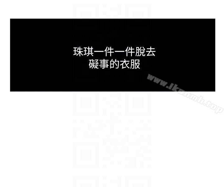 第17话-媳妇的甜蜜滋味-新媳妇-湖水 , 矮冬瓜 , 贞焕（第7张）