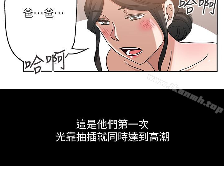 第17话-媳妇的甜蜜滋味-新媳妇-湖水 , 矮冬瓜 , 贞焕（第17张）