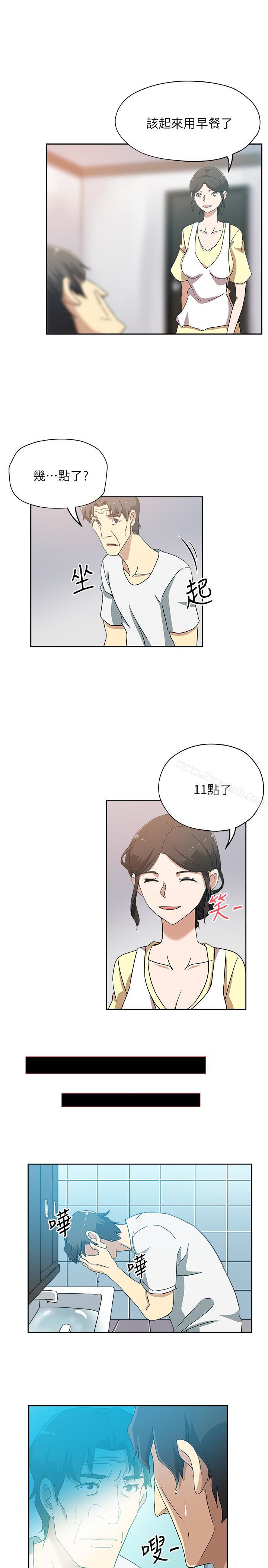 第17话-媳妇的甜蜜滋味-新媳妇-湖水 , 矮冬瓜 , 贞焕（第20张）