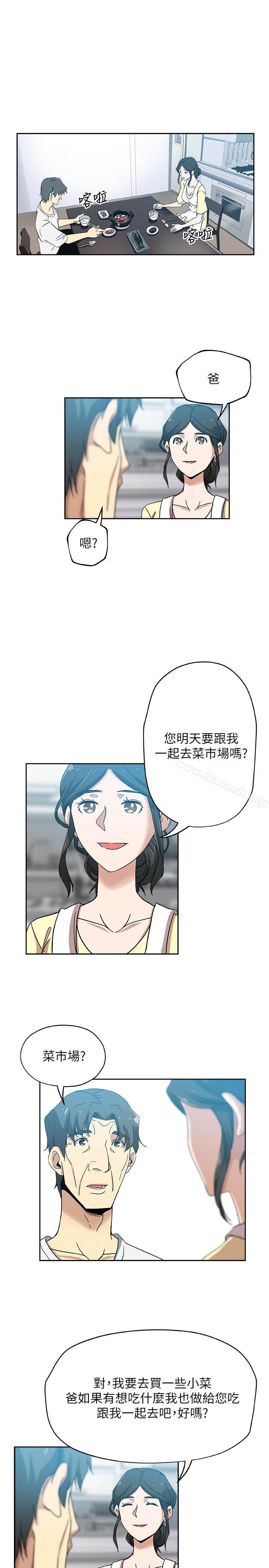 第17话-媳妇的甜蜜滋味-新媳妇-湖水 , 矮冬瓜 , 贞焕（第22张）