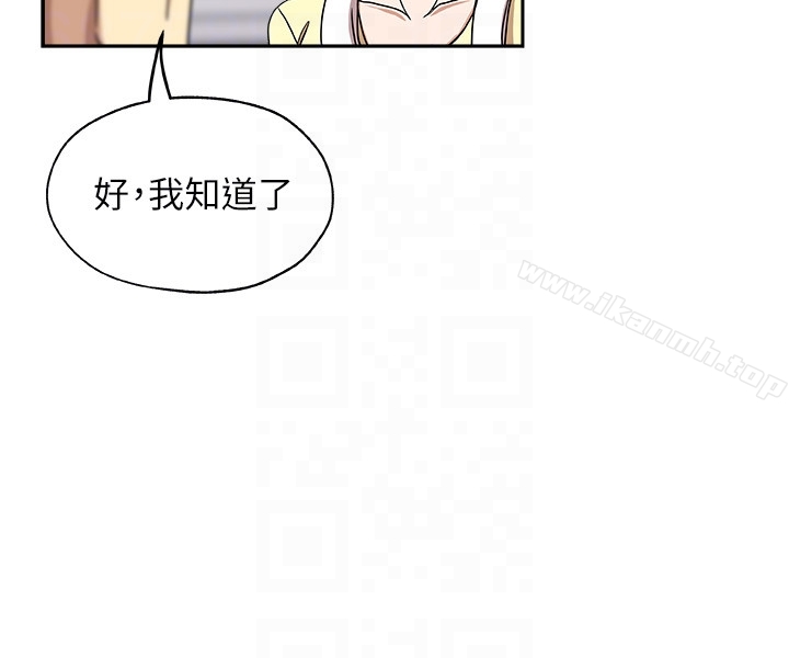 第17话-媳妇的甜蜜滋味-新媳妇-湖水 , 矮冬瓜 , 贞焕（第23张）