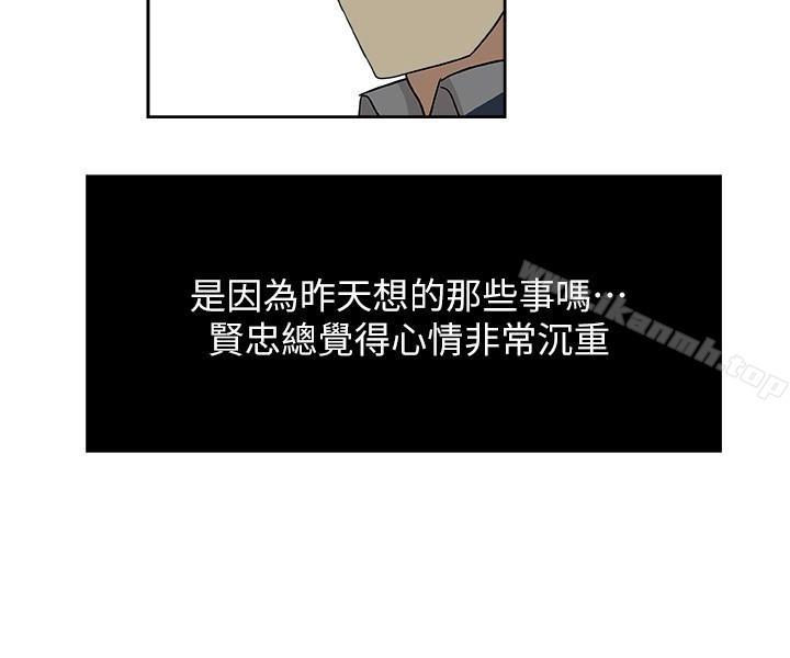 第18话-不伦的罪恶感-新媳妇-湖水 , 矮冬瓜 , 贞焕（第8张）