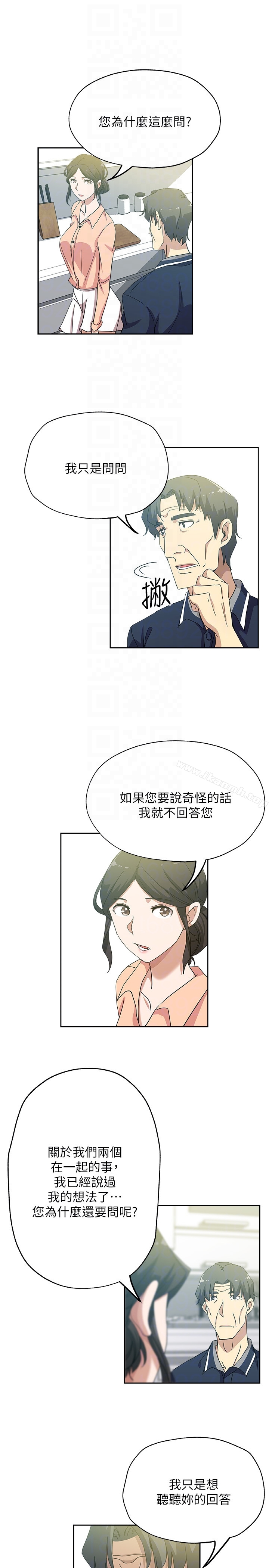 第18话-不伦的罪恶感-新媳妇-湖水 , 矮冬瓜 , 贞焕（第11张）