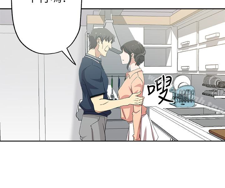第18话-不伦的罪恶感-新媳妇-湖水 , 矮冬瓜 , 贞焕（第16张）