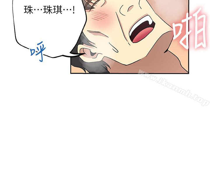 第19话-门外该不会是…?-新媳妇-湖水 , 矮冬瓜 , 贞焕（第8张）