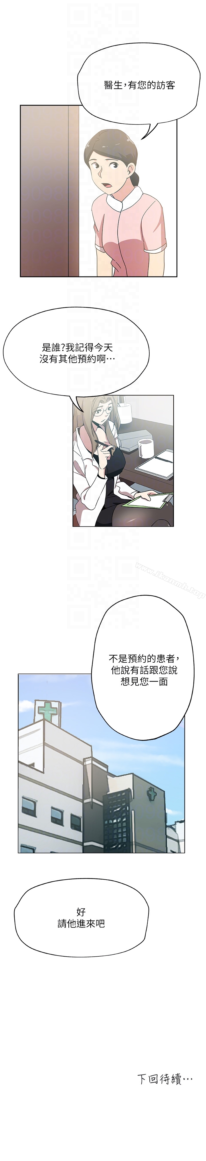 第19话-门外该不会是&hellip;?-新媳妇-湖水 , 矮冬瓜 , 贞焕（第23张）