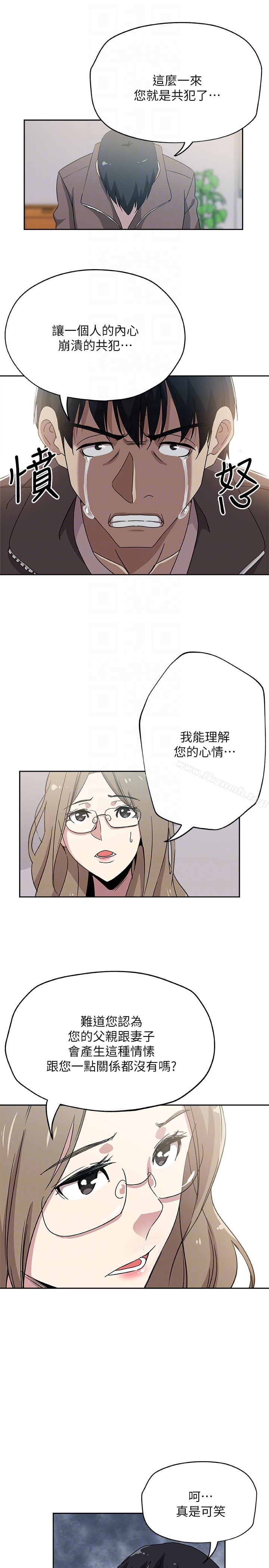 第20话-惊人的真相-新媳妇-湖水 , 矮冬瓜 , 贞焕（第19张）
