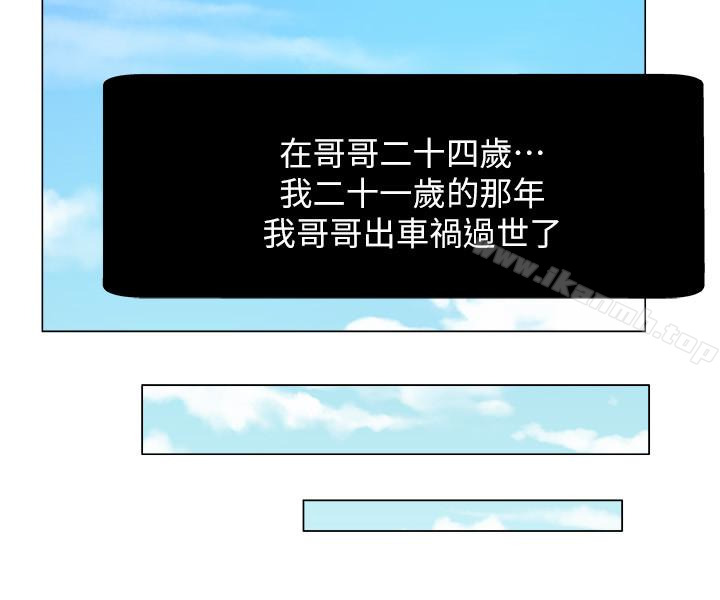 第21话-为时已晚-新媳妇-湖水 , 矮冬瓜 , 贞焕（第10张）