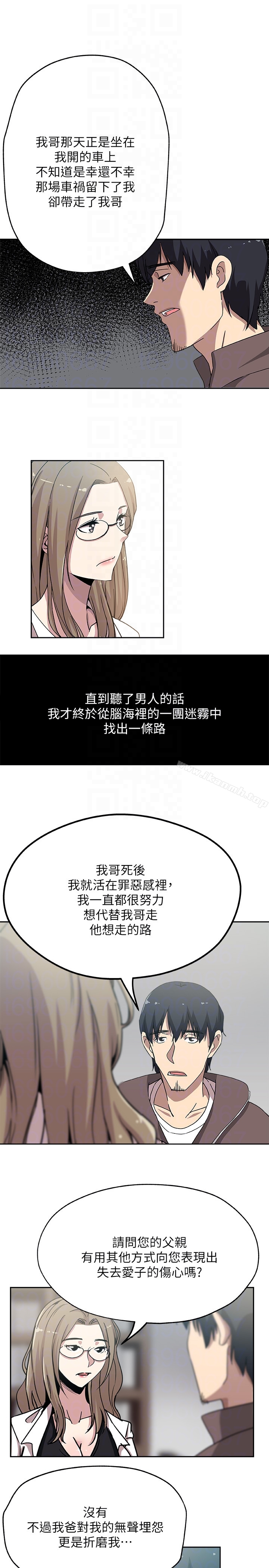 第21话-为时已晚-新媳妇-湖水 , 矮冬瓜 , 贞焕（第15张）