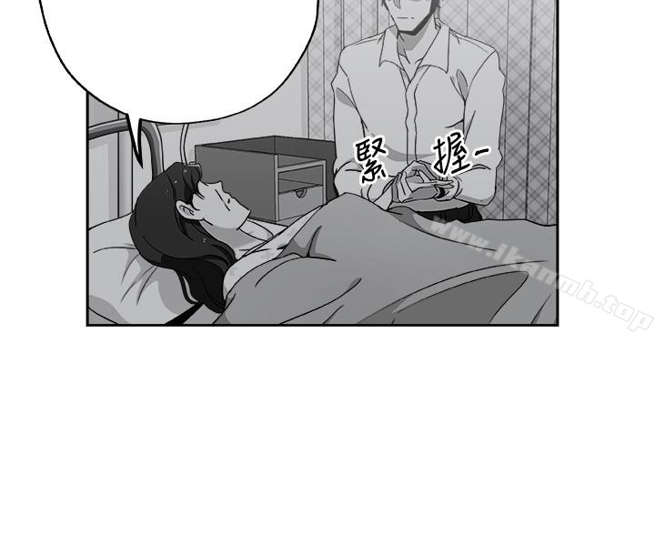 第21话-为时已晚-新媳妇-湖水 , 矮冬瓜 , 贞焕（第18张）