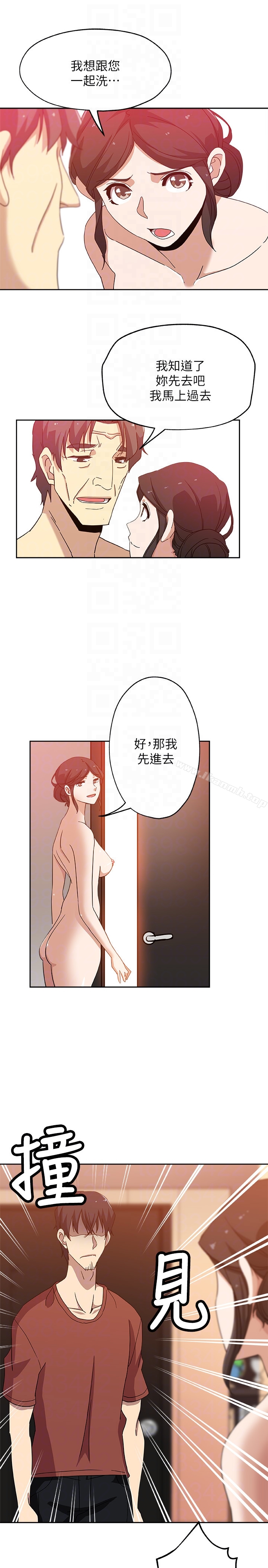 最终话-天谴-新媳妇-湖水 , 矮冬瓜 , 贞焕（第11张）